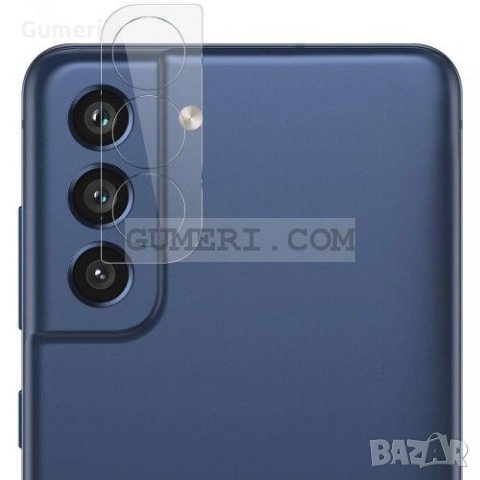 Samsung Galaxy S21 FE 5G Стъклен Протектор За Задната Камера, снимка 5 - Фолия, протектори - 35920205