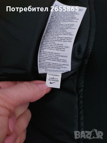 Дамско  NIKE Satin Gold p.XL, снимка 9 - Якета - 44161768