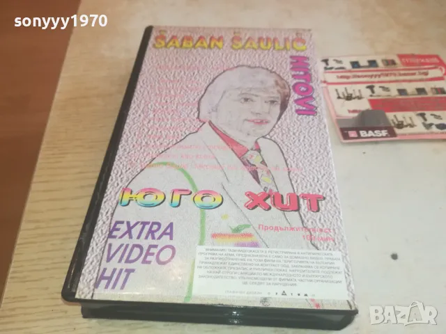 SABAN SAULIC-VHS VIDEO ORIGINAL TAPE 1102251540, снимка 6 - Други музикални жанрове - 49084635