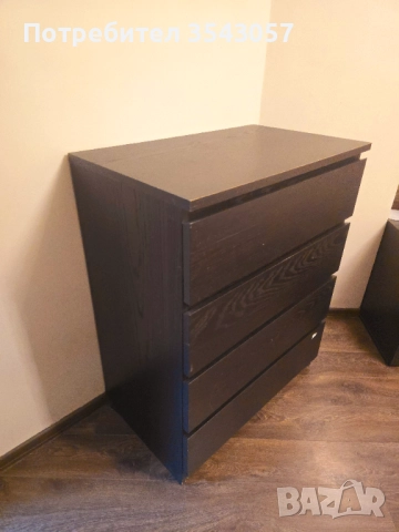 скрин с 4 чекмеджета