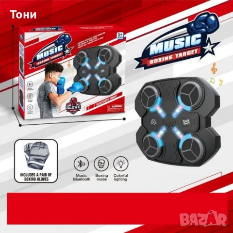 Интерактивна боксова играчка с музика, светлини и ръкавици – Забавление и тренировка в едно, снимка 4 - Други - 51638325