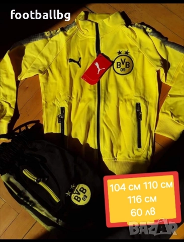 Детски екипчета анцузи на различни футболни отбори , снимка 7 - Футбол - 26846432