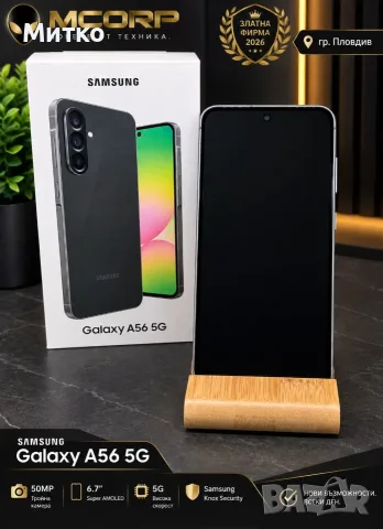 Samsung Galaxy A56 256GB с Гаранция, снимка 2 - Samsung - 56129040