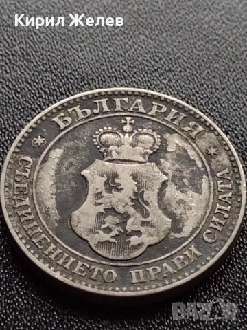 МОНЕТА 20 стотинки 1906г. СТАРА РЯДКА КНЯЖЕСТВО БЪЛГАРИЯ ЗА КОЛЕКЦИОНЕРИ 35775, снимка 9 - Нумизматика и бонистика - 39400847