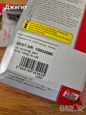 Лед мигачи LOUIS за мотоциклет , снимка 2 - Части - 52901866