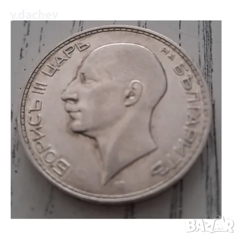 Монета от 100 лв, снимка 2 - Нумизматика и бонистика - 55970125