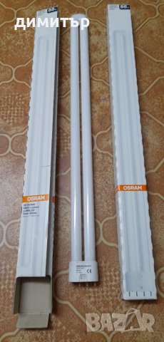 Дросели,Лампи за улично осветление., снимка 2 - Други - 41519883