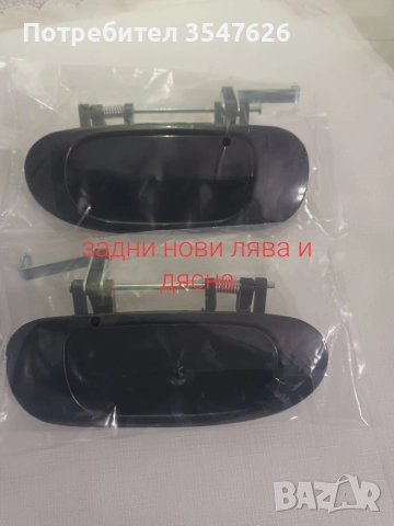 Копчета -панели за ел. стъкла на Mitsubishi Space и Carisma1995-2006год, снимка 3 - Аксесоари и консумативи - 46565233