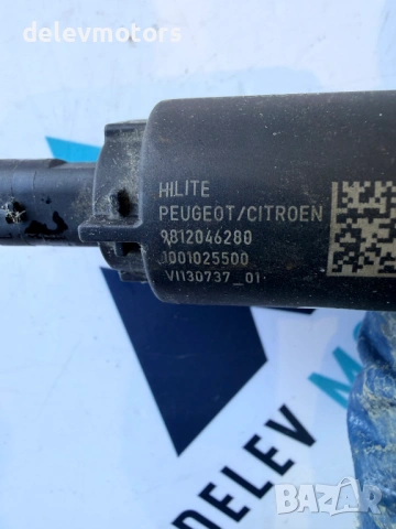 9812046280 соленоид от Citroen C3 1.2i, 82 ph., 5 sp, engine HMR, 13 000 km., 2019, euro 6D, Ситроен, снимка 5 - Части - 53541055