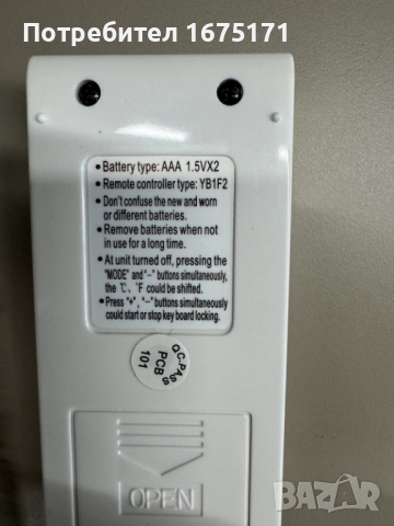 Дистанционно Gree yb1f2, снимка 2 - Друга електроника - 52511594