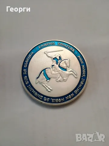 Тамплиерска монета-3, снимка 3 - Нумизматика и бонистика - 50098713