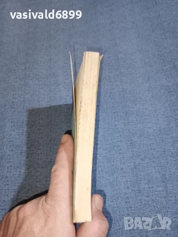 Валерий Щейнбах - От Олимпия до Москва , снимка 5 - Други - 47383075