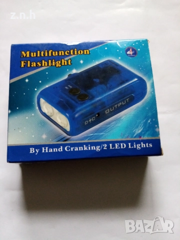 Джобно фенерче с динамо