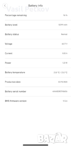 Електрическа Тротинетка Xiaomi Mi Electric Scooter Pro, снимка 9 - Други спортове - 52420043