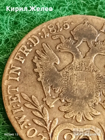 Сребърна монета 20 кройцера 1815г. Франц втори Австрия за КОЛЕКЦИЯ 52934, снимка 7 - Нумизматика и бонистика - 53095866