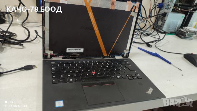Лаптоп Lenovo Thinkpad X1 Yoga