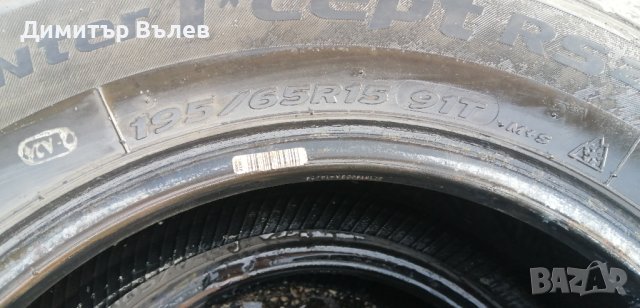 Гуми 195 65 15 Ханкук Hankook 
2 броя
Може да се плати с Револют Revolut
, снимка 8 - Гуми и джанти - 44228448