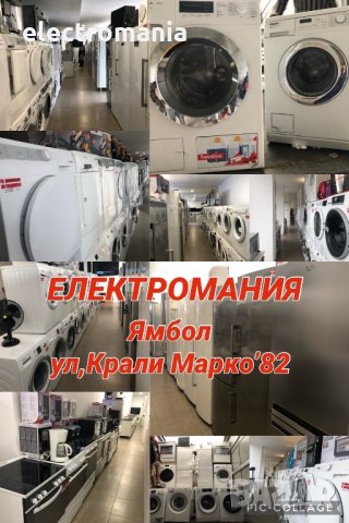 парти грил ,Rubino' pg-06, снимка 2 - Скари - 33960066