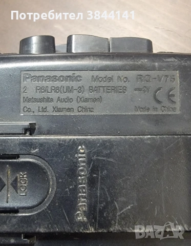 Уолкмен, Уокмен, Walkman, снимка 4 - Други - 53037804