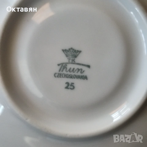 Порцеланов сервиз за кафе, снимка 2 - Сервизи - 53290719