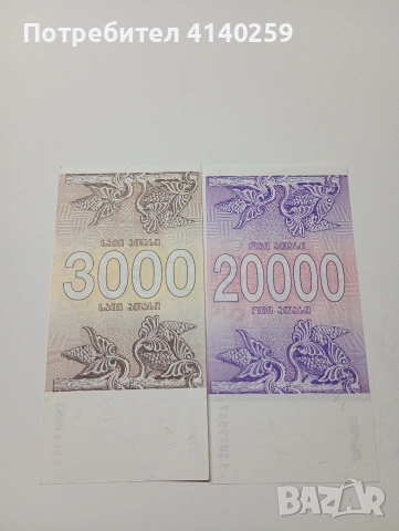 ГРУЗИЯ БАНКНОТИ 20000 ЛАРИ 1994 Г 3000 ЛАРИ 1993 Г , снимка 4 - Нумизматика и бонистика - 53054739