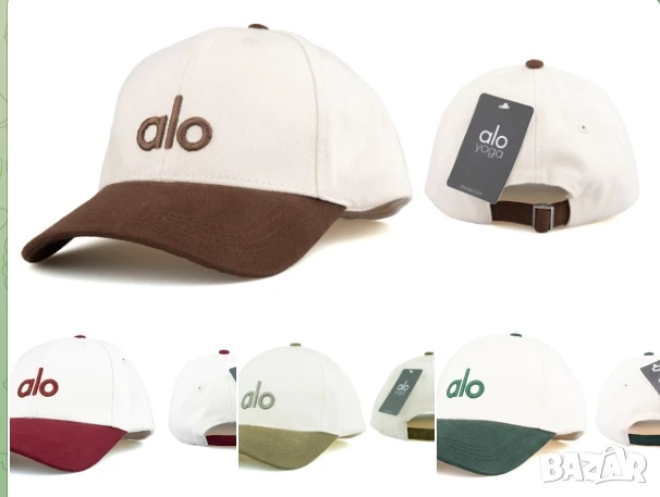 шапки с козирка alo celine polo ysl saint laurent 