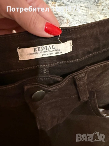 Кафеви дамски дънки тип балон, снимка 3 - Дънки - 53276089