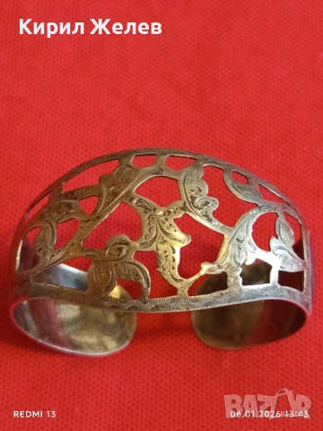 Винтидж сребърна гривна филигранен дизайн стил Кубачи СССР ювелирна изработка 52491