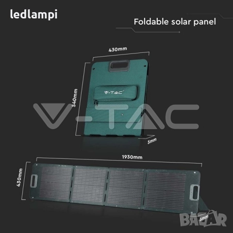 120W Портативен Сгъваем Соларен Панел, снимка 9 - Соларни лампи - 51701790