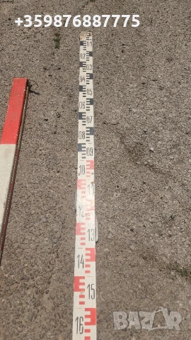 Ретро нивелирна лата  нивелираща греда соц Ретро Damw  , снимка 4 - Антикварни и старинни предмети - 50678250