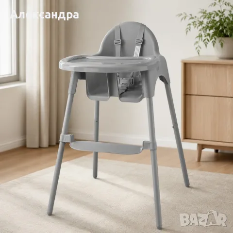 Детско столче за хранене, сиво