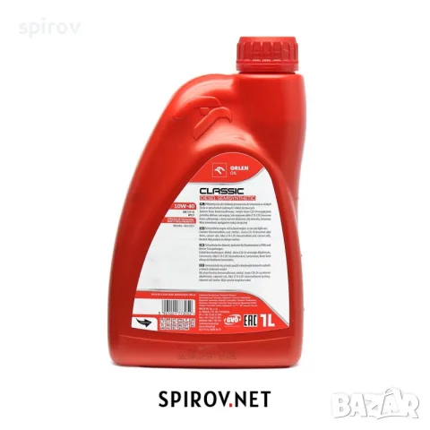 Двигателно масло 10W40 ORLEN OIL Diesel Semi-synthetic 1L, снимка 2 - Части - 55745099