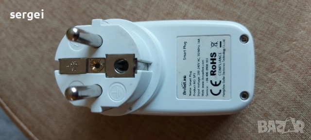 смарт контакт, снимка 4 - Ключове, контакти, щепсели - 51674370