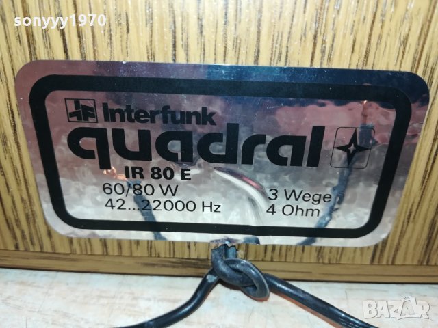 QUADRAL-GERMANY 0502221855, снимка 12 - Тонколони - 35684425