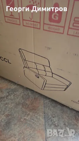 Релакс фотьойл дизайнерски Кристофър Найт чисто нов , снимка 7 - Дивани и мека мебел - 47779272