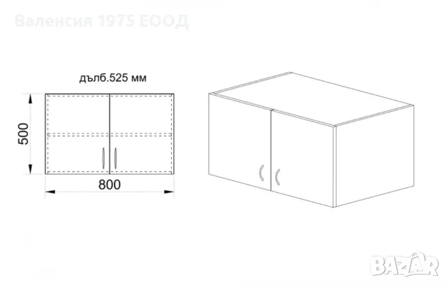 Надстройка Сити 1004 дъб артисан или комбинация мока/ лате, снимка 10 - Гардероби - 47360530