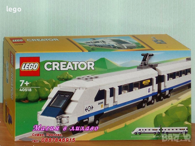 Продавам лего LEGO CREATOR 40145 40220 40468 40517 40518 40574 40602 40644 40649, снимка 5 - Конструктори - 51563482