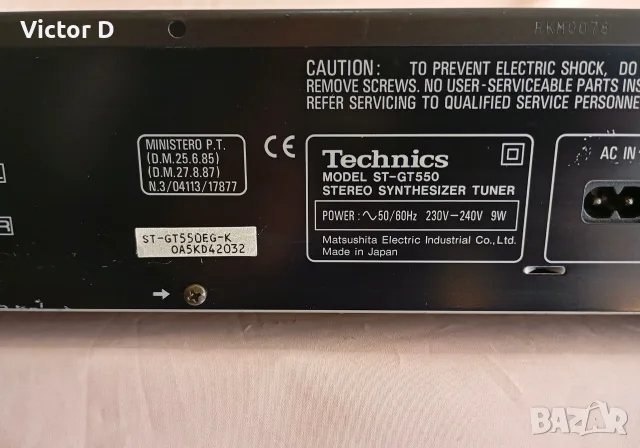  Technics ST-GT550 - Тунер FM/AM/, снимка 11 - Други - 56313880