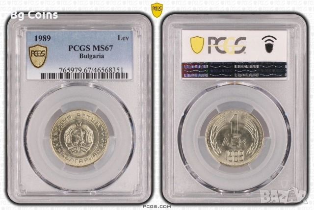 Сертифицирани монети 1951-1990 PCGS , снимка 14 - Нумизматика и бонистика - 51200511