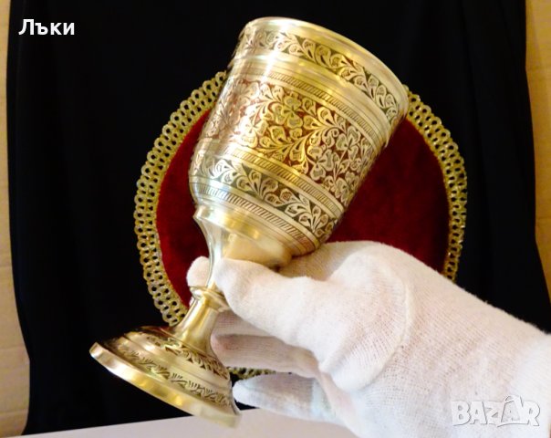  Царски бронзов бокал,чаша за вино,клетъчен емайл. , снимка 10 - Антикварни и старинни предмети - 41791804