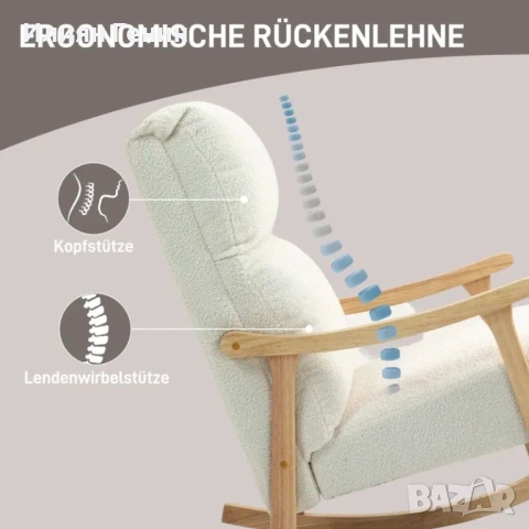 Люлеещ се стол HOMCOM, снимка 5 - Столове - 53752883