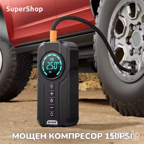 4в1 Стартер за Акумулатор Компресор Фенер PowerBank в куфар светлина, снимка 2 - Аксесоари и консумативи - 52198523