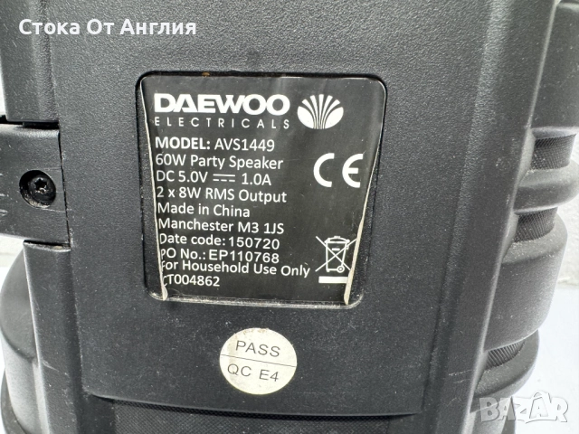 Тонколона /караоке - Daewoo 60 W, снимка 7 - Настолни лампи - 51519017