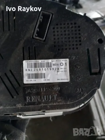 Километраж за RENAULT MEGANE III 1.5 DCI RNI248101992R. , снимка 3 - Части - 47514012
