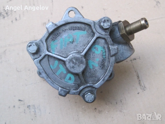 Вакуум помпа 46433555 961/11056 за Фиат 1,9д Fiat 1,9 JTD, Вакуум помпа за Fiat Multipla, Punto, Dob