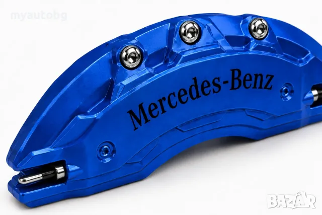 Метални капаци за спирачни апарати Mercedes-Benz – 4 броя, син цвят, снимка 2 - Аксесоари и консумативи - 55911487