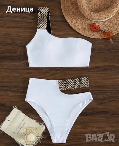 Бял бански половинки 