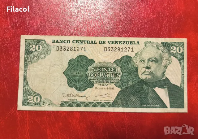 Венецуела 20 боливара 1992 година
