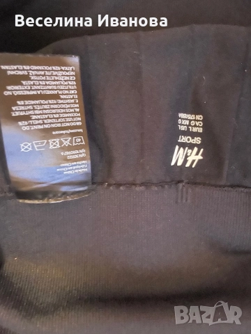 Клинове къс и дълъг , снимка 4 - Спортни екипи - 52428464