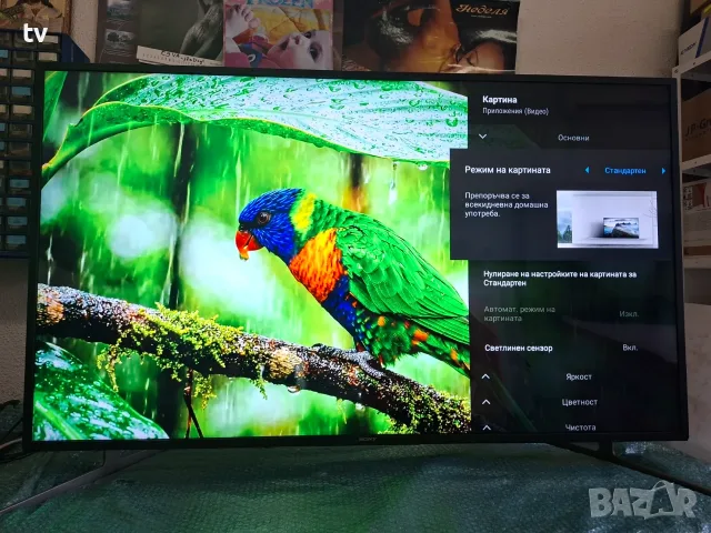 Sony 55 инча Android Сони Андроид ХДР 4K LED HDR Smart WiFi смарт лед - с нова подсветка!, снимка 7 - Телевизори - 55896974